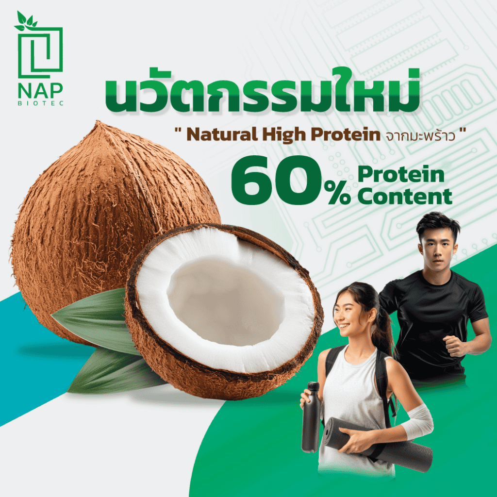 coconut-high-protein